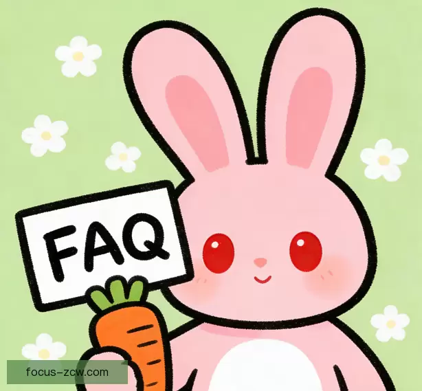 常见问题